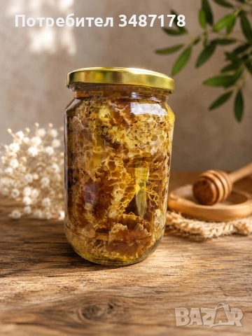 🍯 Прясна пчелна разпечатка с мед – 8 €