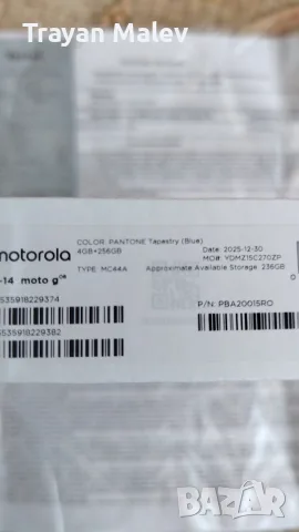 Моторола g06 4+8/256, снимка 3 - Motorola - 55491678