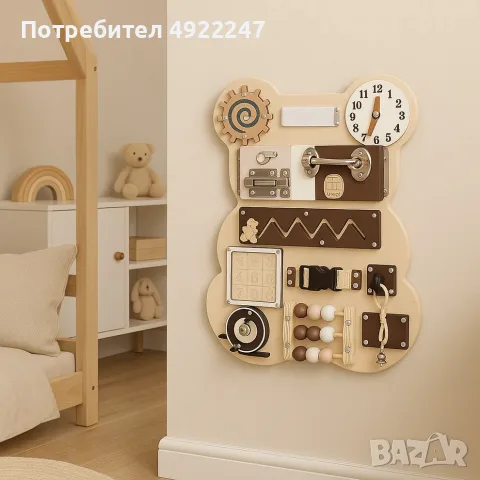 Бизи борд- Мече  от дърво 