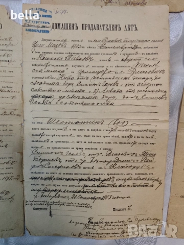 Уникален архив от 33 автентични документа (1888–1908 и т.н)– Княжество България, снимка 6 - Антикварни и старинни предмети - 54288334