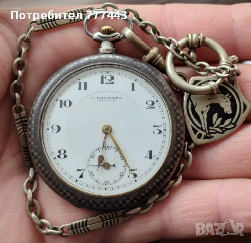 Girard Perregaux silver 0.800