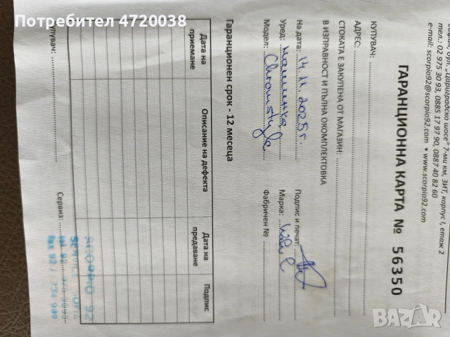 Професионална машинка за подстригване WAHL Chromstyle, снимка 3 - Фризьорки - 54045374