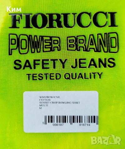 Къса кропната риза със слънца Fiorucci, снимка 6 - Ризи - 55081096