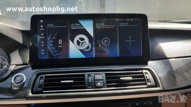 Мултимедия за BMW X5 E70 и X6 E71 / E72 – 10.25", снимка 8 - Аксесоари и консумативи - 53734450