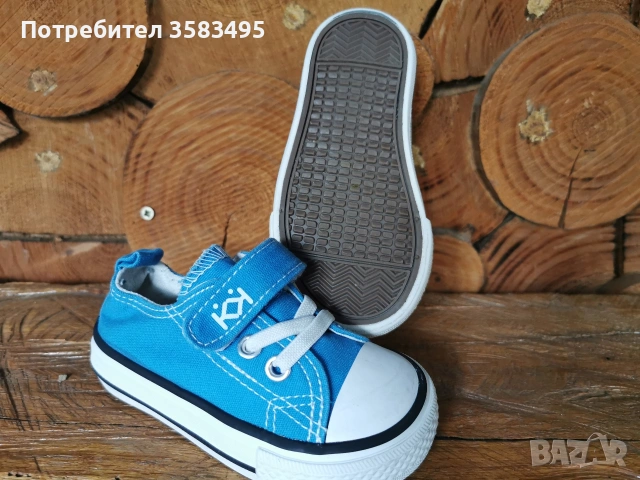 Детски кецове Колев и Колев , снимка 4 - Детски маратонки - 54232882