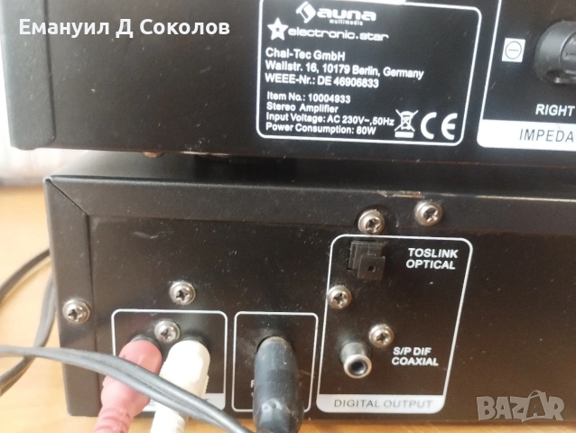 комбинация AUNA усилвател, тунер cd player и флашка в едно., снимка 11 - Ресийвъри, усилватели, смесителни пултове - 54339571
