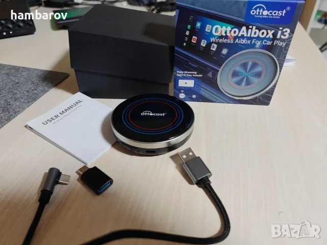 за BMW - Ottocast i3 AI Box - Wireless Carplay, Android Auto 4/64GB, снимка 2 - Аксесоари и консумативи - 55550477