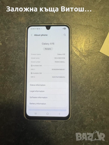 Samsung Galaxy, снимка 3 - Samsung - 54756359
