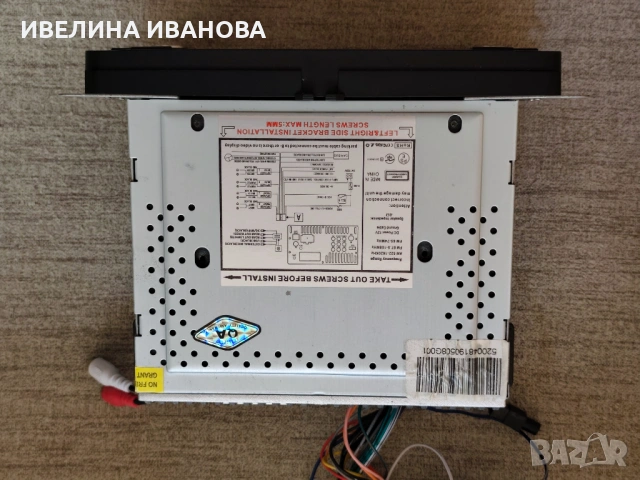 Навигация за VW, без Андроид, снимка 6 - Аксесоари и консумативи - 54670739