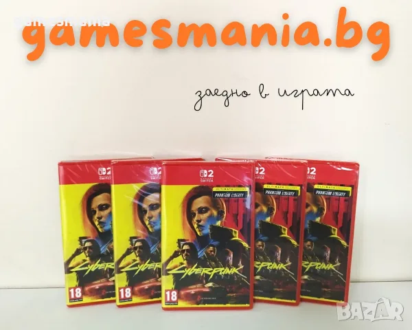 [ Switch 2] Cyberpunk 2077: Ultimate Edition/ чисто НОВИ/ Експресна доставка