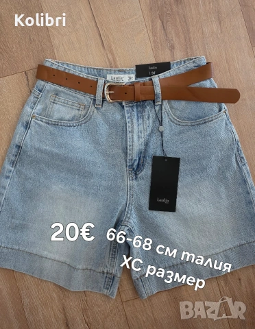 Разчистване на гардероб🛍🌸