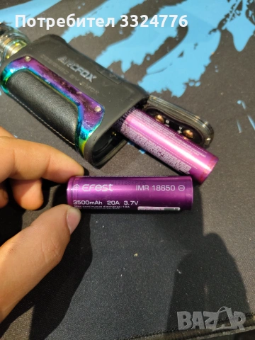 Beŭn Smok Arcfox (230w), снимка 3 - Друга електроника - 55031318