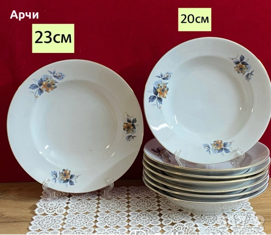Български порцеланови чинии -Разград, снимка 4 - Чинии - 54275413