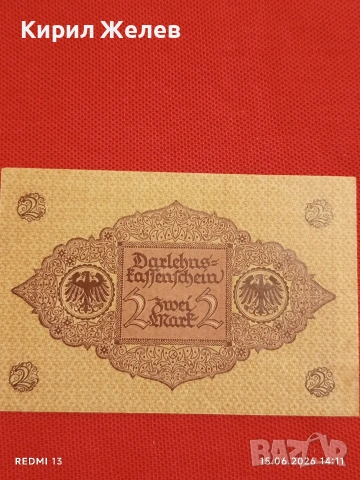Четири банкноти РУСИЯ, ГЕРМАНИЯ, АВСТРИЯ редки за КОЛЕКЦИЯ 36815, снимка 3 - Нумизматика и бонистика - 54912845
