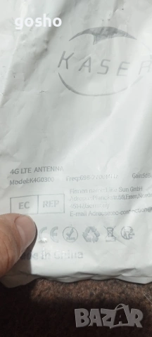Външна антена Kaser K4G0300 – 4G/5G LTE усилваща антена (черна, снимка 6 - Мрежови адаптери - 54207961