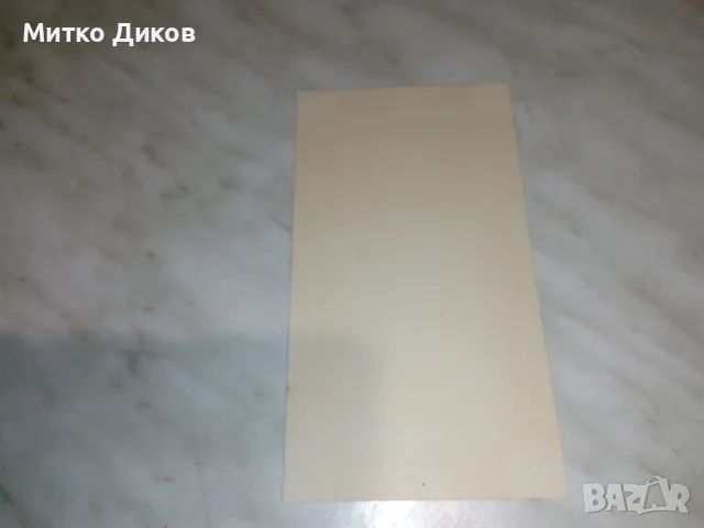 Стари илюстровани пощенски картички пликове 40-те г. на 19 век с полеви марки България, снимка 3 - Антикварни и старинни предмети - 55604365