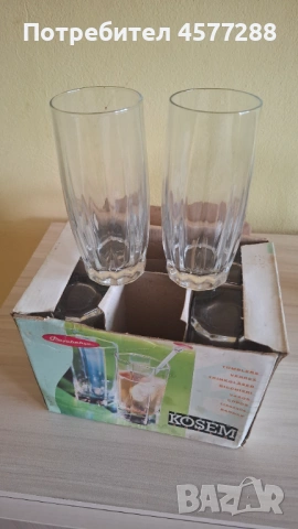 Комплект високи стъклени чаши Kösem