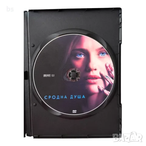 Сродна душа DVD +R DL с бг субс , снимка 4 - DVD филми - 55589044