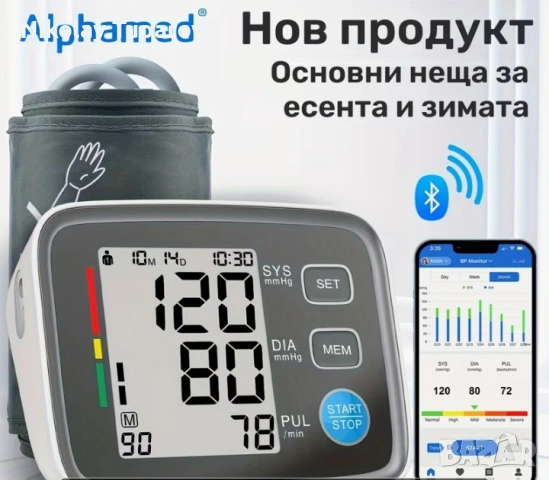 Апарат за измерване на кръвно налягане 