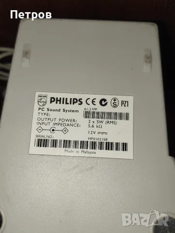 Компютърни тонколонки Phillips , снимка 4 - Слушалки за компютър - 55499559