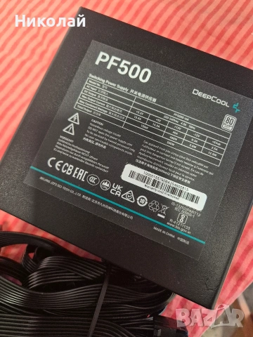 компютър за игри, снимка 4 - Игри за PC - 54665655