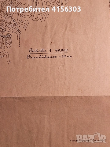 Позицията при Трън и Врабче. G. Hurter. 1885., снимка 2 - Художествена литература - 53951142