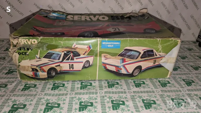 Стара играчка - BMW , снимка 2 - Колекции - 55485122