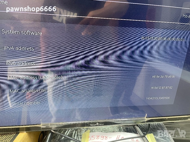 Sony PlayStation 5 (PS5) Slim, снимка 8 - PlayStation конзоли - 54685628