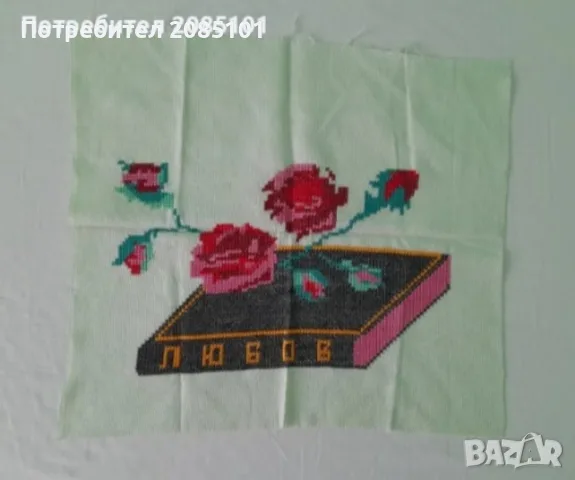 Платна и пано за картини, снимка 2 - Антикварни и старинни предмети - 48043154