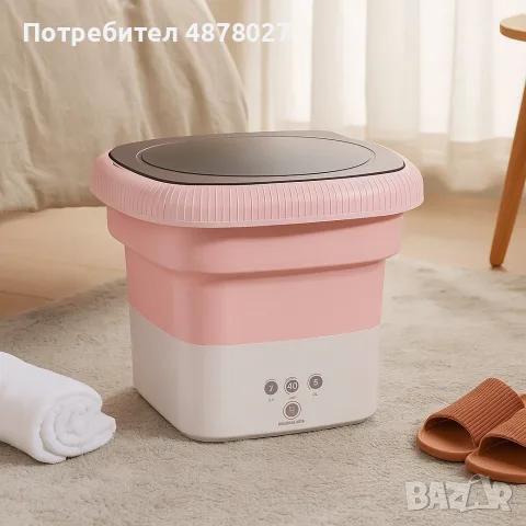 Мини сгъваема преносима пералня – 6.5 L, снимка 8 - Перални - 55494996