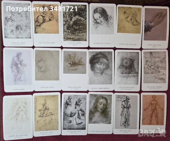 Таро Карти и книга - Енигмата на Да Винчи / Das Da Vinci Enigma Tarot, снимка 5 - Езотерика - 54244272