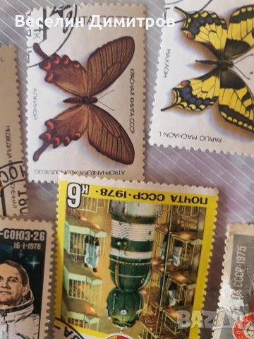 Марки, снимка 11 - Филателия - 53965871