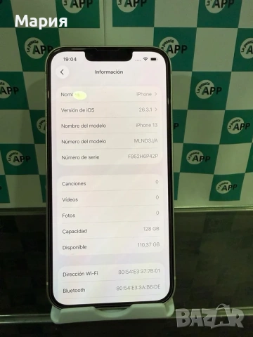 iPhone 13 128GB Живот на батерията 97%, снимка 2 - Apple iPhone - 54229533