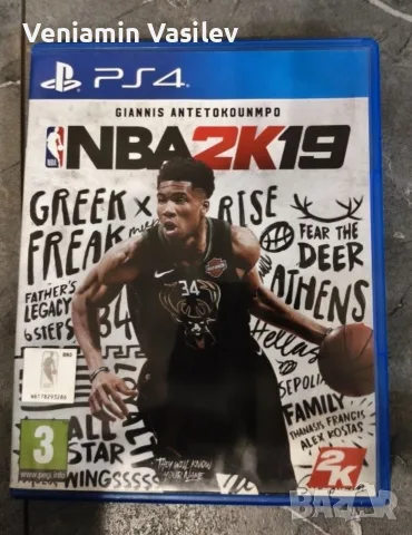 Игри за ps4    ., снимка 2 - Игри за PlayStation - 55680546