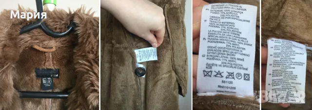 С / М H&M Дамско Палто Естествена Кожа Велур, снимка 3 - Палта, манта - 55675912