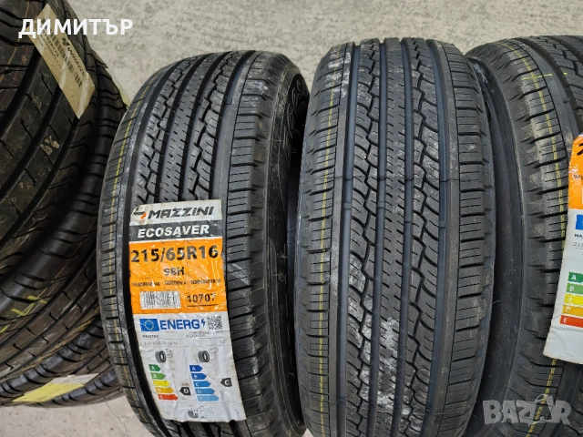 4бр.НОВИ летни гуми MAZZINI 215 65 16 DOT23 цена за брой, снимка 2 - Гуми и джанти - 54099451