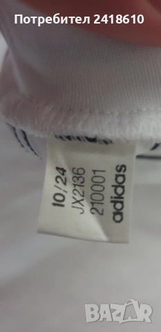 Adidas  Real Madrid Aeroready Mens Size M НОВО! ОРИГИНАЛ! Мъжка Тениска!, снимка 15 - Тениски - 54886937