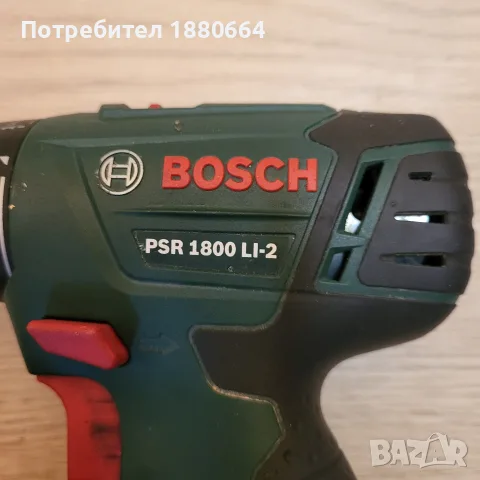 Винтоверт BOSCH 18V Li ion, снимка 3 - Винтоверти - 55330196