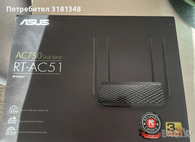 безжичен рутер ASUS RT-AC51