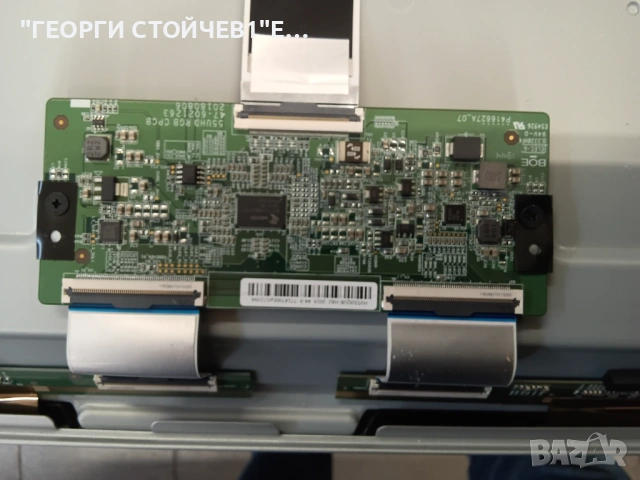 55PUS7354-12   715GA006-M0F-B00-005K  715GA018-P01-000-003M   47-6021263     TPT550J1-QUBH84.K , снимка 7 - Части и Платки - 54281925