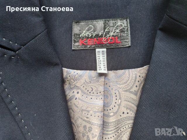 Дамско тъмно синьо костюм  KENSOL - размер BG 50, снимка 8 - Костюми - 54632168