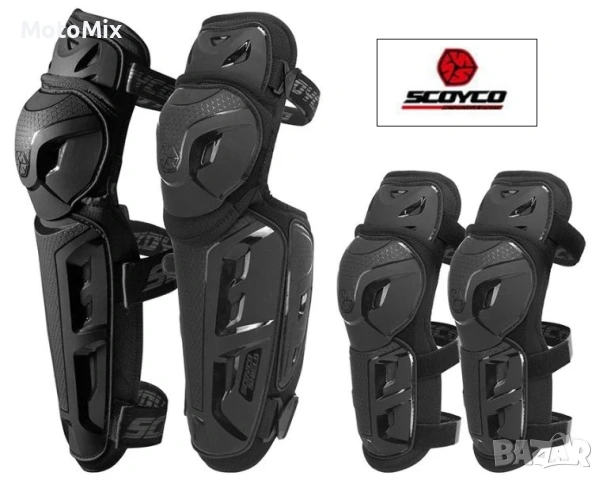 Наколенки Scoyco ( K26+H26 )