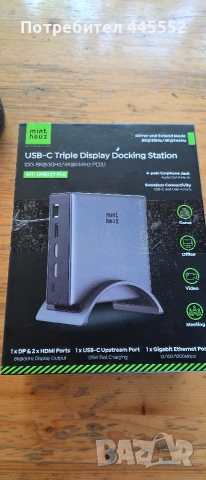 USB-C докинг станция 9 в 1 8K HDMI + 2x DP 125W PD Ethernet адаптер