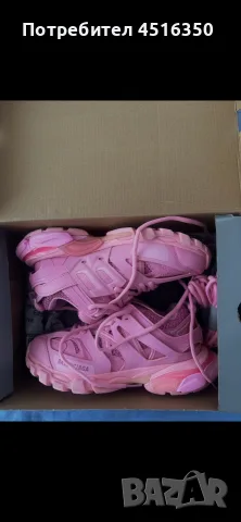 продавам дамски маратонки balenciaga track розови