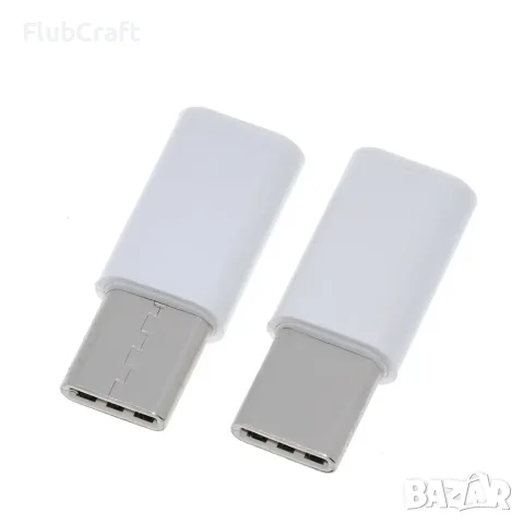 Преход Micro USB към Type-C