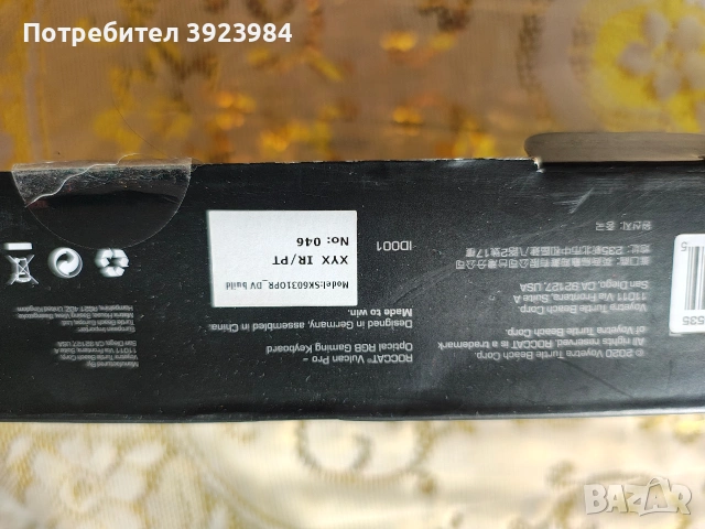 Запазена клавиатура Roccat , снимка 3 - Клавиатури и мишки - 54576846