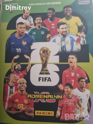 Panini World cup 2026/ Световно първенство 2026 - карти
