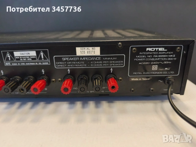 Стерео Усилвател Rotel RA-935BX С проблем, снимка 9 - Ресийвъри, усилватели, смесителни пултове - 54759671
