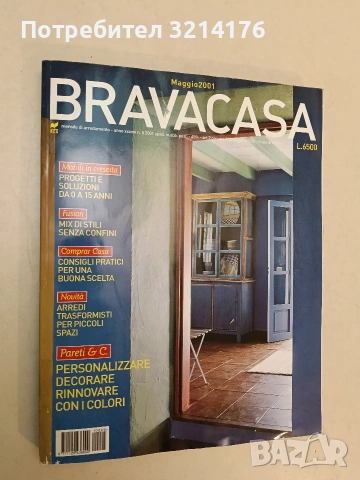 Bravacasa. Maggio n. 5 / 2001