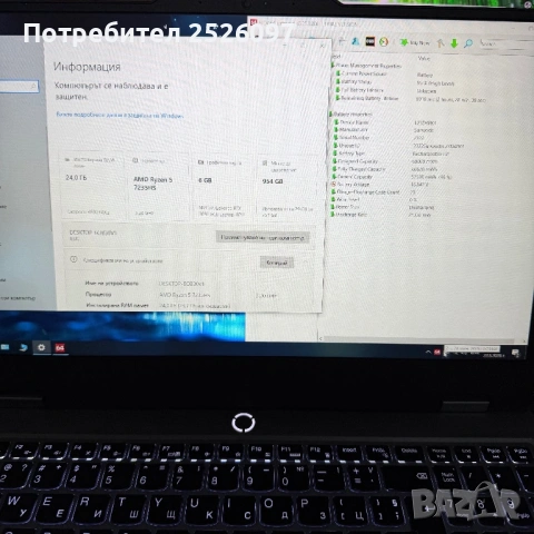 ГАРАНЦИЯ Lenovo LOQ 15 Gen 9/144Hz/Ryzen 5 7235HS/RTX 3050 6GB/16GB DDR5/512TB NVMe/Гаранция, снимка 9 - Лаптопи за игри - 54225206